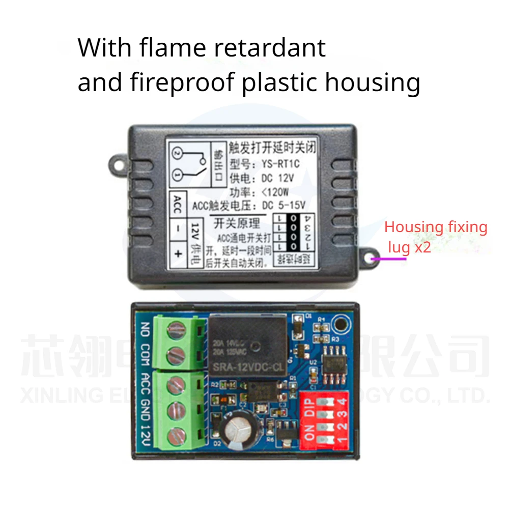12V relay module with shell trigger MCU control time power off delay switch car
12V relay module with shell trigger MCU control time power off delay switch car