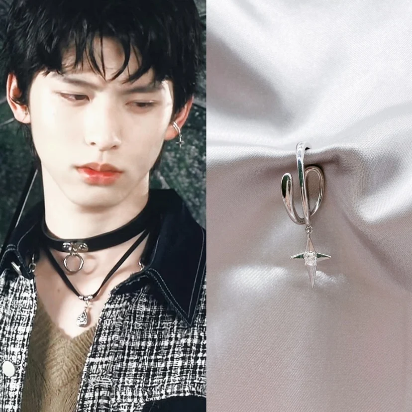 TV Drama About Youth Ray Fan Rui Hao Xu Shuo Yan JianRay CP The Same Simulation Ear Clip Necklace High Fashion
TV Drama About Youth Ray Fan Rui Hao Xu Shuo Yan JianRay CP The Same Simulation Ear Clip Necklace High Fashion