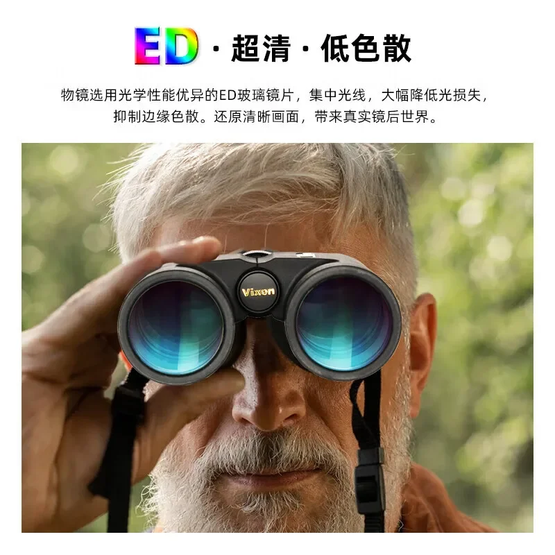 

Japan VIXEN ED Binoculars Professional HD High-power for Outdoor bird watching Travelling