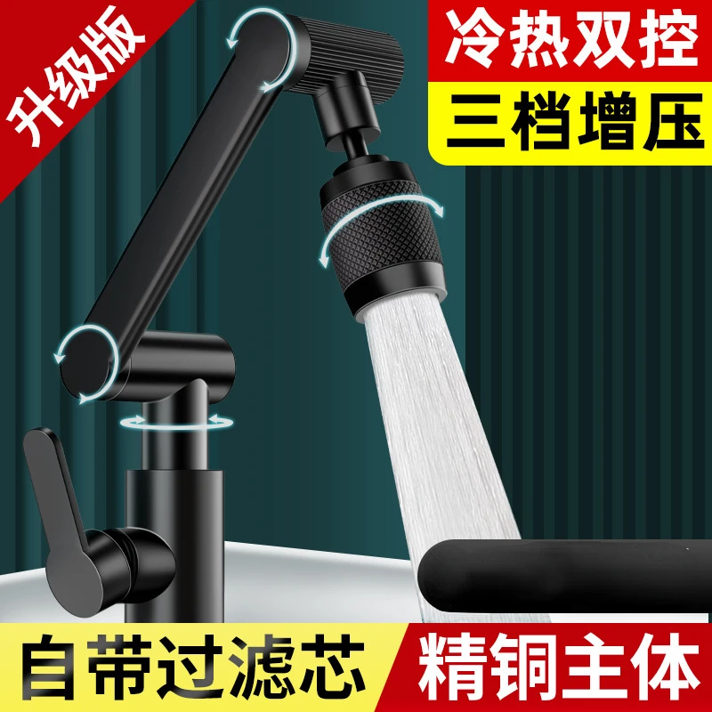 Copper Kitchen Faucet Wash Basin Bathroom Hot and Cold Household Basin Wash Basin Wash Universal Rotating Faucet
Copper Kitchen Faucet Wash Basin Bathroom Hot and Cold Household Basin Wash Basin Wash Universal Rotating Faucet