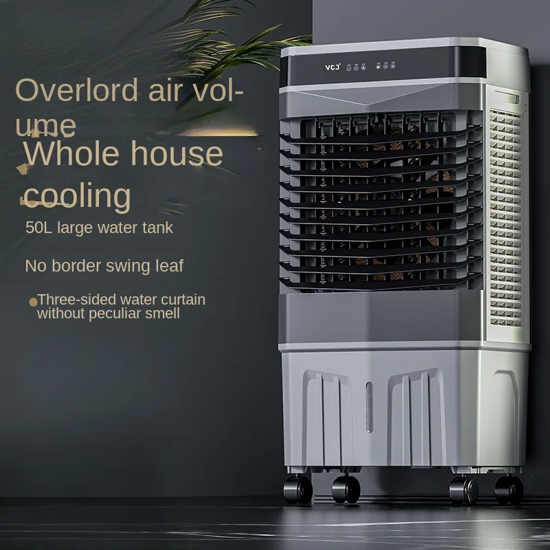Industrial air conditioning fan cooler household refrigeration plus water cooling fan dormitory vertical cooling artifact
Industrial air conditioning fan cooler household refrigeration plus water cooling fan dormitory vertical cooling artifact