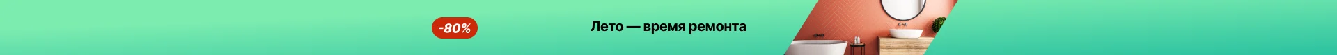 Скатерть круглая пластиковая большого размера салфетка для чистки однотонная