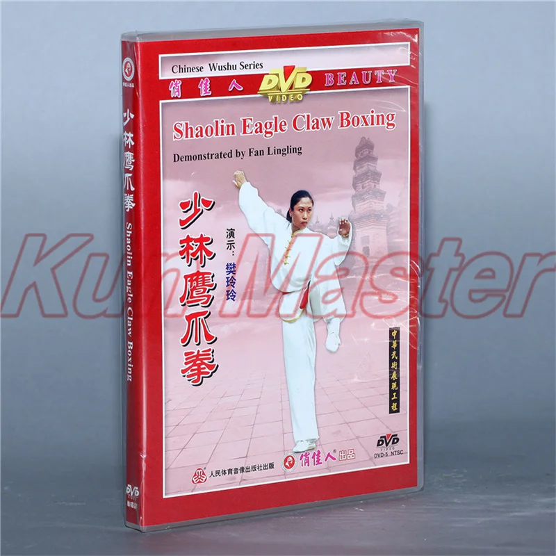 Shaolin Eagle Claw Boxing The real Chinese Traditional Shao Lin Kung fu Disc English Subtitles DVD
Shaolin Eagle Claw Boxing The real Chinese Traditional Shao Lin Kung fu Disc English Subtitles DVD