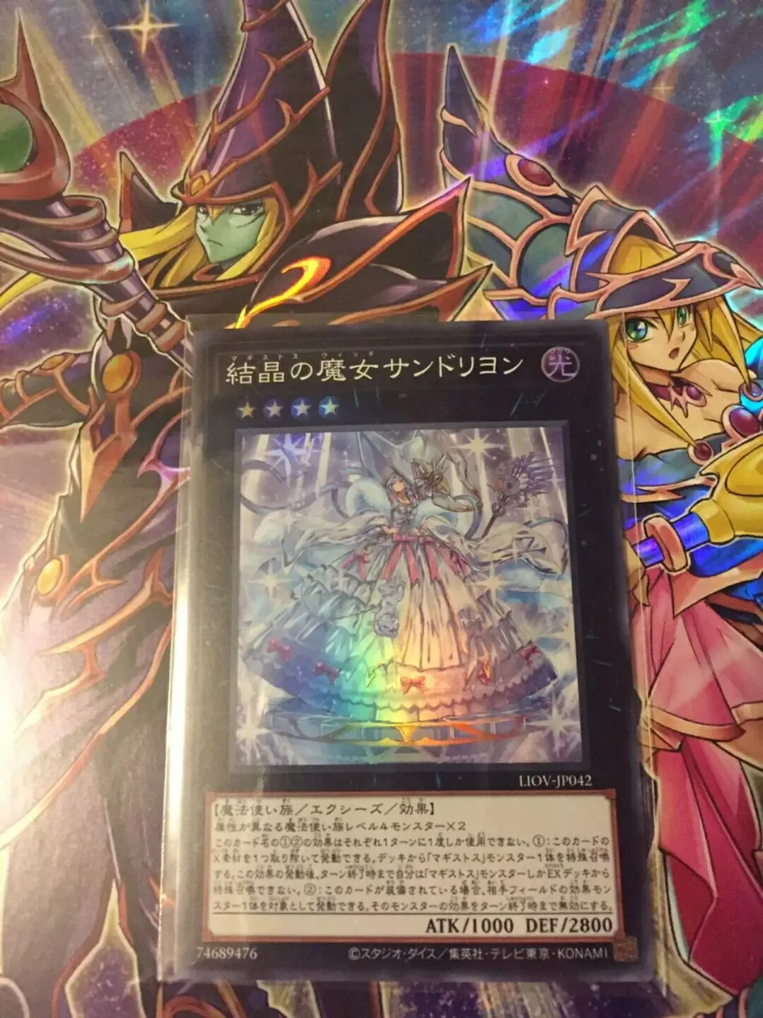 Duel Master LIOV-JP042 Rilliona, the Magistus Glass Witch Super Rare YuGiOh Collection Card
Duel Master LIOV-JP042 Rilliona, the Magistus Glass Witch Super Rare YuGiOh Collection Card