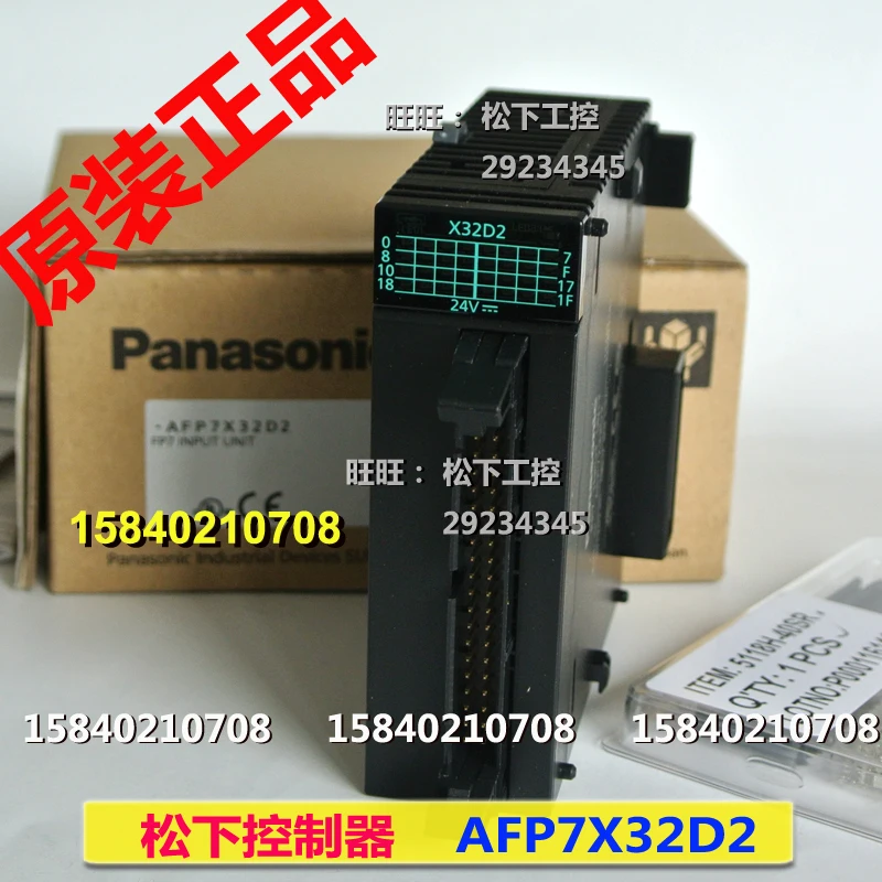

Panasonic afp7x32d2 Panasonic FP7 input and output unit DC32 point afp7x32d2 new and original