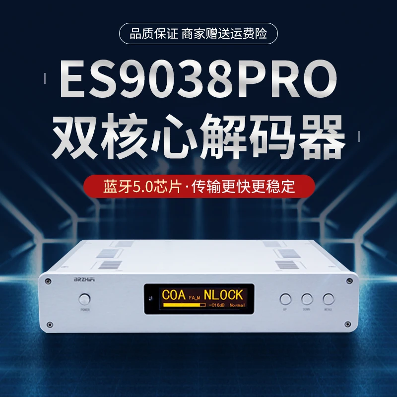 DC300 flagship dual-core fully balanced ES9038 PRO decoder DAC amp Bluetooth 5.0
DC300 flagship dual-core fully balanced ES9038 PRO decoder DAC amp Bluetooth 5.0