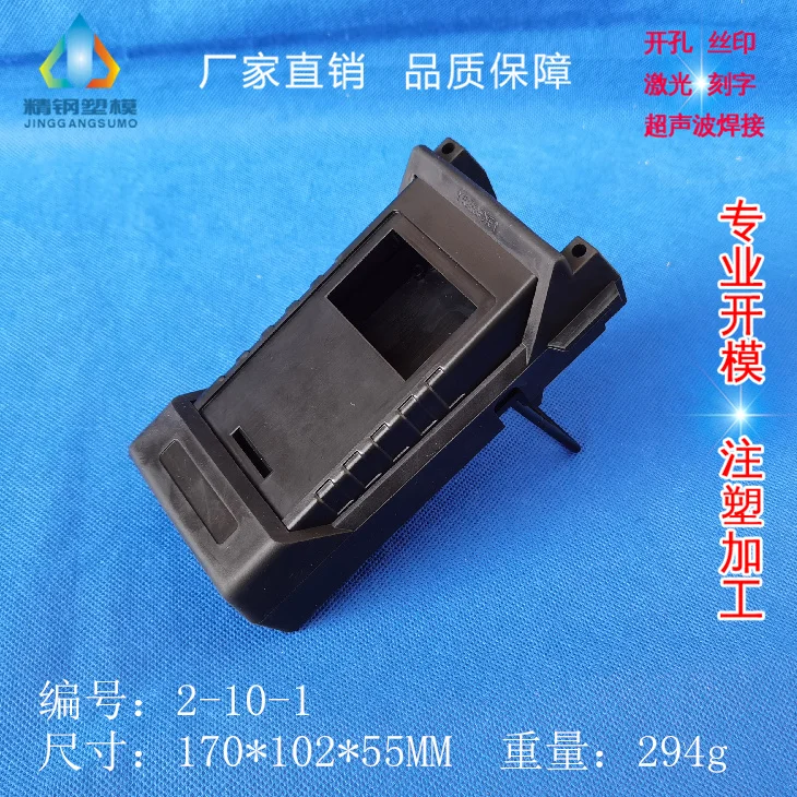 Direct supply instrument chassis Handheld data collector shell Monitoring shell 2-10-1 size 140X80X40
Direct supply instrument chassis Handheld data collector shell Monitoring shell 2-10-1 size 140X80X40