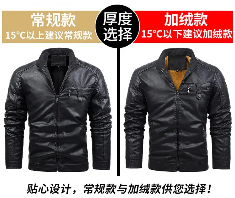 New Fleece Leather Jacket Men's Plus Velvet Men Winter Warm Motorcycle Thickened Leather Coat Man fleece Autumn PU Leather Coats 7 Mallzona S49c417ec81c64a10a0f8056e2c37fe7el New Fleece Leather Jacket Men's Plus Velvet Men Winter Warm Motorcycle Thickened Leather Coat Man fleece Autumn PU Leather Coats Mallzona