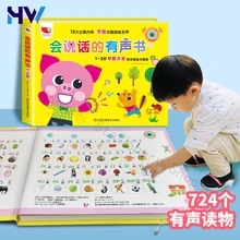 2022 Children Point To Read Audio Books Audio Books Early Education Machine Children Learn Baby Educational Toys Point Reading
2022 Children Point To Read Audio Books Audio Books Early Education Machine Children Learn Baby Educational Toys Point Reading