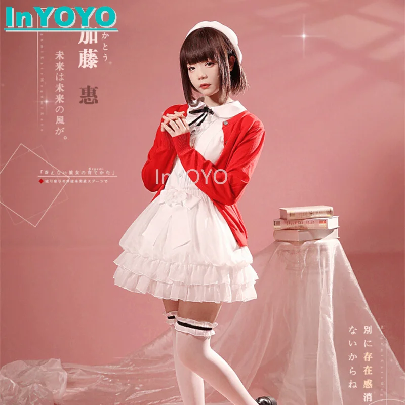 Костюм для косплея InYOYO Megumi Kato Saekano как поднять скучную подругу, Прекрасная повседневная одежда, наряд для Хэллоуина и вечеринки для женщин
Костюм для косплея InYOYO Megumi Kato Saekano как поднять скучную подругу, Прекрасная повседневная одежда, наряд для Хэллоуина и вечеринки для женщин