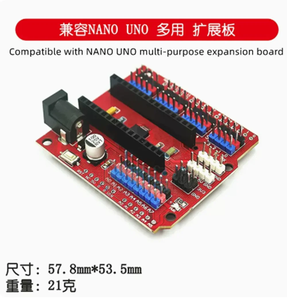 

Совместим с Загрузчиком макетной платы серии NANO (совместим с многоцелевой расширительной платой NANO UNO)