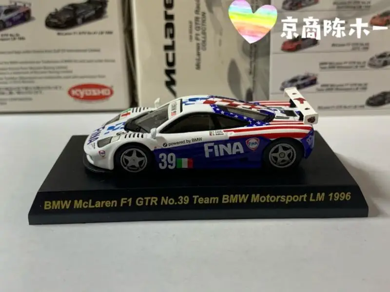1:64 kyosho McLaren F1 GTR racing LM 1996 #39 Collection of die cast alloy trolley model ornaments
1:64 kyosho McLaren F1 GTR racing LM 1996 #39 Collection of die cast alloy trolley model ornaments