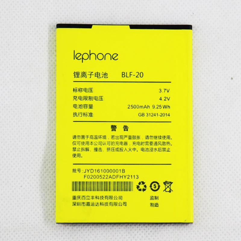 Запасная батарея для телефона W9 T9 T9 Plus W9 Plus C9, 5 шт., 10 шт., 20 шт. 
Запасная батарея для телефона W9 T9 T9 Plus W9 Plus C9, 5 шт., 10 шт., 20 шт.