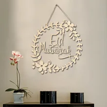 5PCS Wooden Eid Mubarak Wreath Ramadan Wood Decor DIY 2022 Ramadan Decoration Iftar Gifts Eid Wall Hanging Decoration
5PCS Wooden Eid Mubarak Wreath Ramadan Wood Decor DIY 2022 Ramadan Decoration Iftar Gifts Eid Wall Hanging Decoration