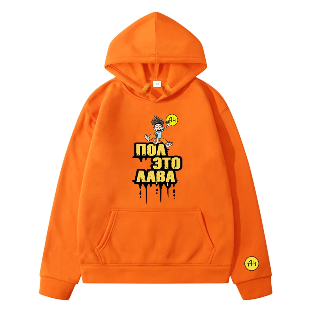 A4 Hoodies for Teen Girls Kids Мерч А4 Sweatshirts Merch A4 Long-sleeved Children Clothing Boys Sportswear Toddler Fall Clothes
A4 Hoodies for Teen Girls Kids Мерч А4 Sweatshirts Merch A4 Long-sleeved Children Clothing Boys Sportswear Toddler Fall Clothes