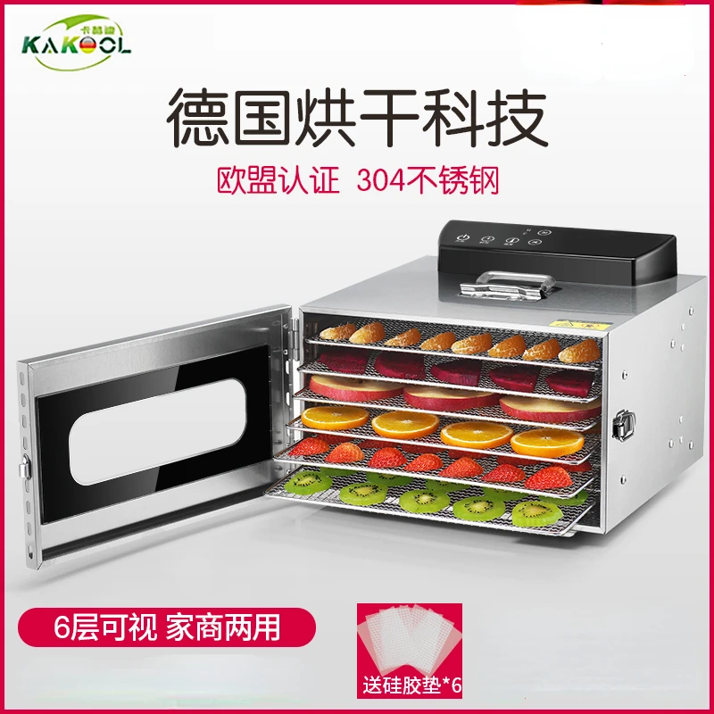 2023 New Fruit and Vegetable Drier Food Drier Pet Food Dehydration Drier Fruit Drier 220v
2023 New Fruit and Vegetable Drier Food Drier Pet Food Dehydration Drier Fruit Drier 220v