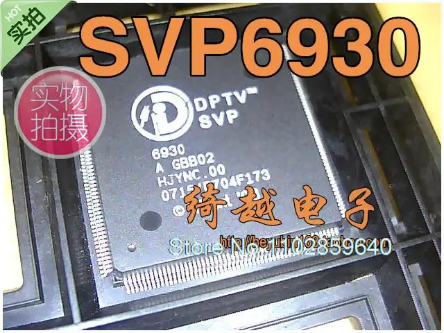 

DPTV-SVP6930-LF 6930-LF SVP6930