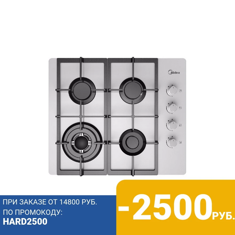 Built-in gas cooktop Midea MG 685 TGW hob panel cooking unit surface for home and kitchen Major appliance | Бытовая техника
