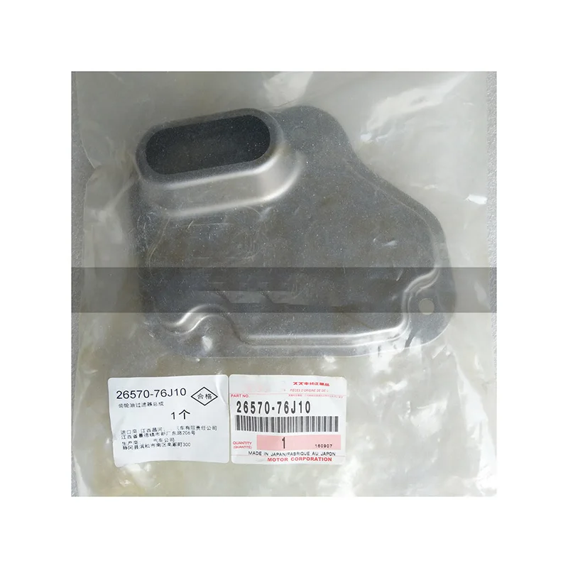 NBJKATO Brand New Genuine Automatic Trans Hydraulic Filter 26570-76J10 For Suzuki Jimny
NBJKATO Brand New Genuine Automatic Trans Hydraulic Filter 26570-76J10 For Suzuki Jimny