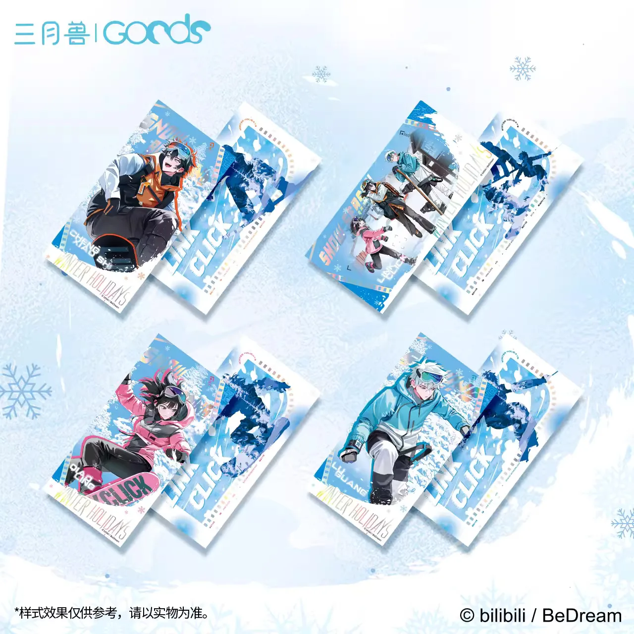 Link Click Shiguang Daili Ren Outdoors Youdong snow Admission ticket laser ticket Anime Cosplay Props decoration gift
Link Click Shiguang Daili Ren Outdoors Youdong snow Admission ticket laser ticket Anime Cosplay Props decoration gift