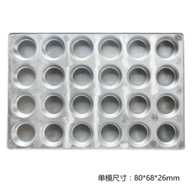 Commercial Xinhua Aluminum Mold Round Plum Blossom Chrysanthemum Rectangular Olive Crispy Skin Non Staying Chicken Cake Professi
Commercial Xinhua Aluminum Mold Round Plum Blossom Chrysanthemum Rectangular Olive Crispy Skin Non Staying Chicken Cake Professi