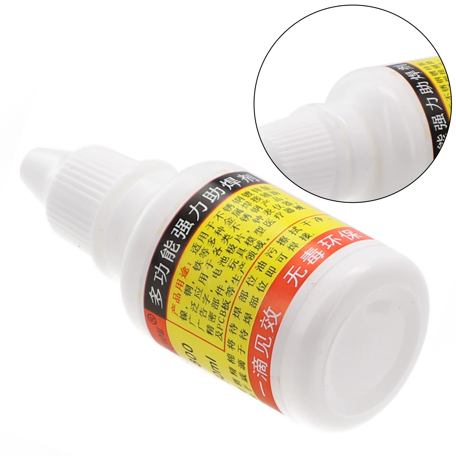 20ml Stainless Steel Flux Soldering Paste Liquid /Welding Solder Tool HWY-800 For Galvanized Sheet /Nickel Copper /Iron /Metals
20ml Stainless Steel Flux Soldering Paste Liquid /Welding Solder Tool HWY-800 For Galvanized Sheet /Nickel Copper /Iron /Metals