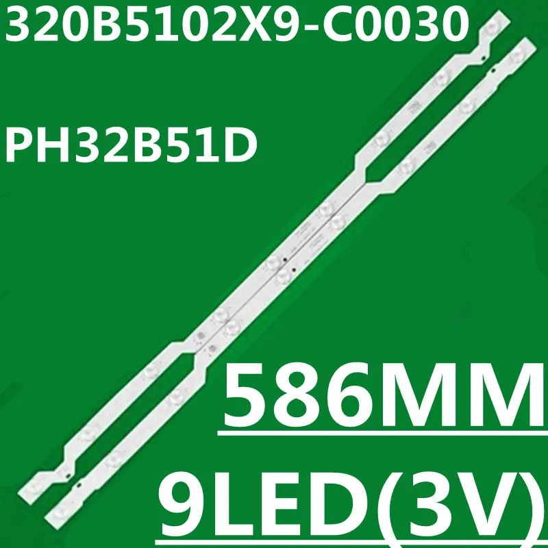 New 30kit=60pcs LED Backlight Bar 320B5102X9-C0030 HYSL-D E479275 1.30.1.5860145R for PH32B51DSGW PH32B51DSGWA
New 30kit=60pcs LED Backlight Bar 320B5102X9-C0030 HYSL-D E479275 1.30.1.5860145R for PH32B51DSGW PH32B51DSGWA
