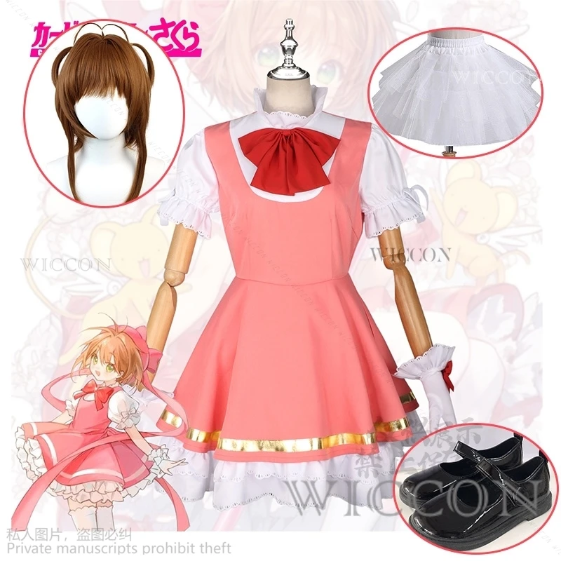 Anime Kawaii Sakura Lolita Kinomoto Sakura Fighting Dress Cosplay Costume Role Play Brace Hallowmas Wigs Shoes Cosplay Prop
Anime Kawaii Sakura Lolita Kinomoto Sakura Fighting Dress Cosplay Costume Role Play Brace Hallowmas Wigs Shoes Cosplay Prop