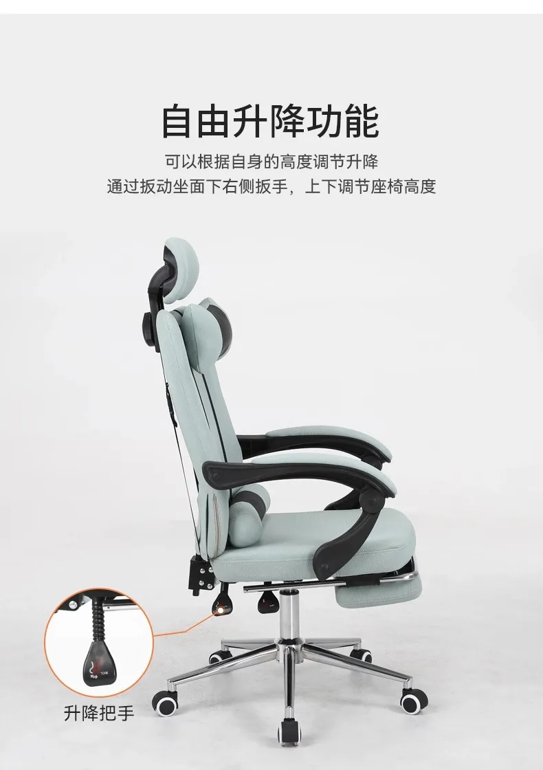 Home Comfortable Long-term Sitting Computer Chair, Sitting and Reclining Office Chair, Lunch Break Sofa Recliner Home Comfortable Long-term Sitting Computer Chair, Sitting and Reclining Office Chair, Lunch Break Sofa Recliner