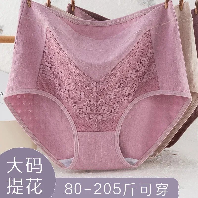 Middle-aged mother cotton underwear women high waist 200 pounds fat mm large size antibacterial elderly
Middle-aged mother cotton underwear women high waist 200 pounds fat mm large size antibacterial elderly