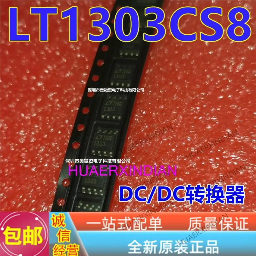 10PCS New Original LT1303CS8 LT1303IS8 LT1303 1303 SOP-8
10PCS New Original LT1303CS8 LT1303IS8 LT1303 1303 SOP-8