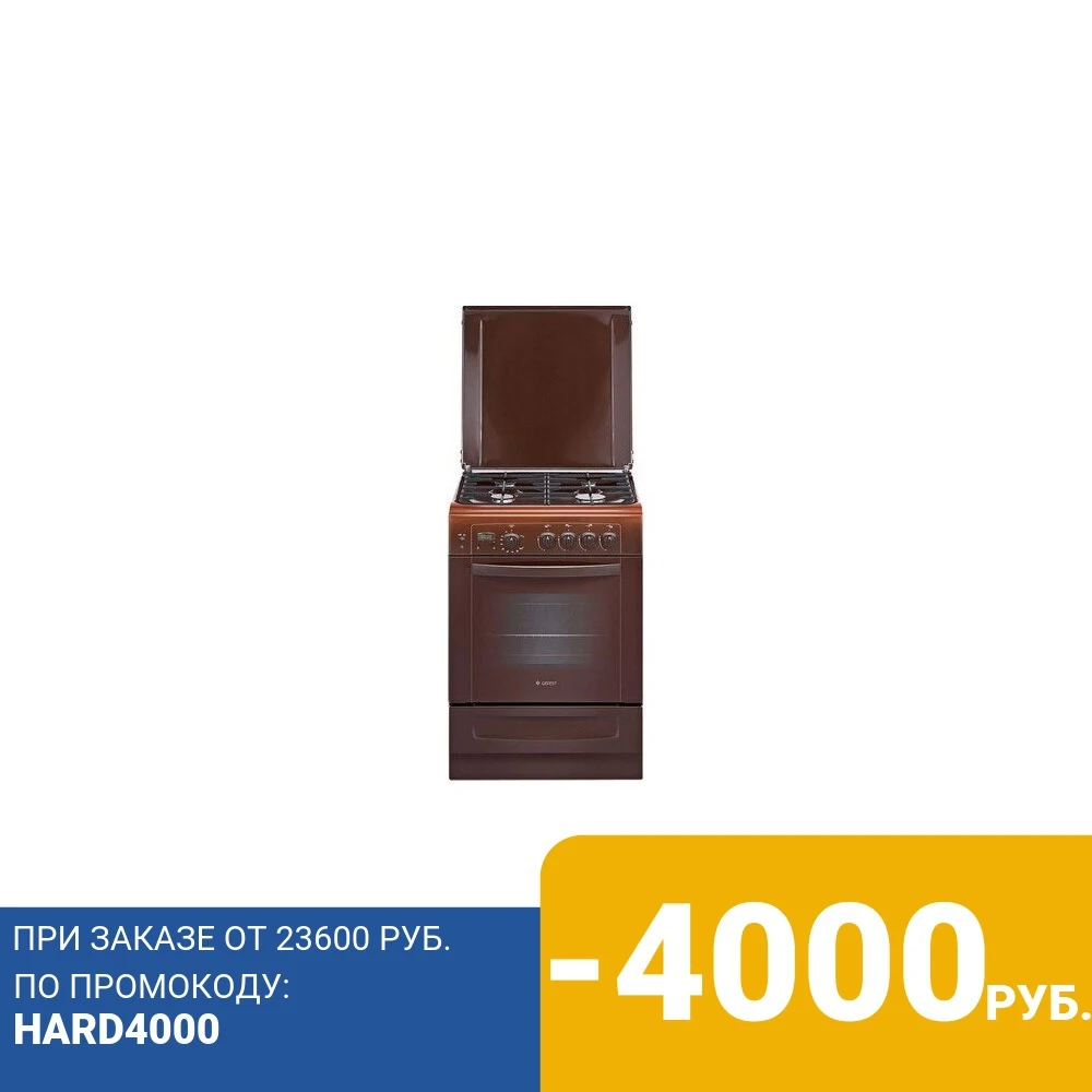 Газовая плита GEFEST ПГ 6100-03 0001 | Бытовая техника