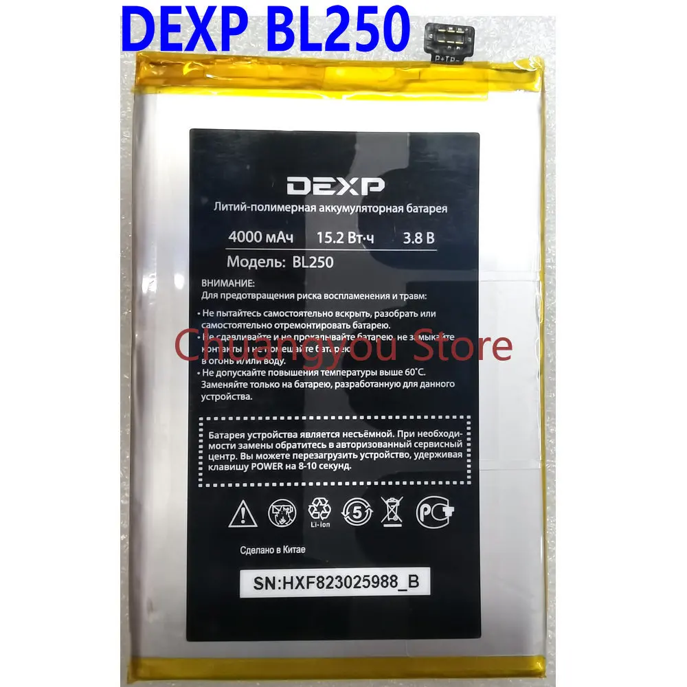 Высококачественный аккумулятор BL250 4000 мАч для DEXP BL250 мобильный телефон
Высококачественный аккумулятор BL250 4000 мАч для DEXP BL250 мобильный телефон