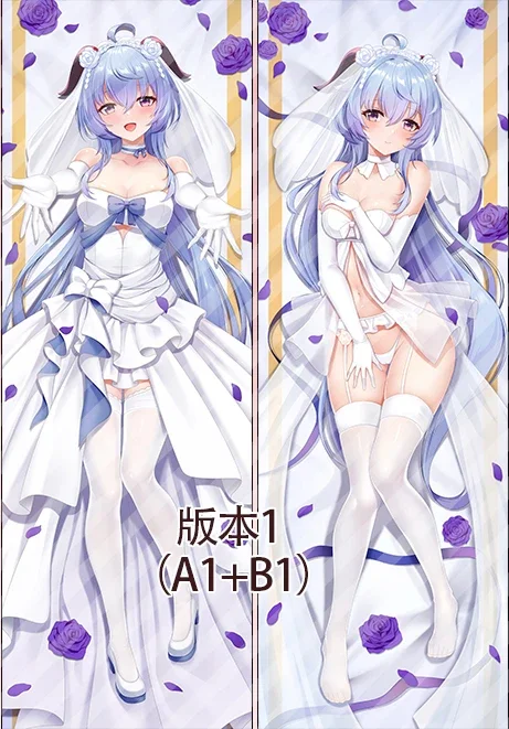 7size Genshin Impact Dakimakura Ganyu Wedding Dress Cosplay Pillowcase 2-Side Print Hugging Body Soft Cushion Pillow Case
7size Genshin Impact Dakimakura Ganyu Wedding Dress Cosplay Pillowcase 2-Side Print Hugging Body Soft Cushion Pillow Case