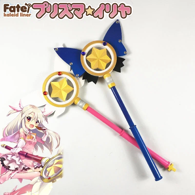 Anime Fate/kaleid Liner Prisma Lllya Lllyasviel Von Einzbern Miyu Edelfelt Cosplay Magic Wand Staves Prop Halloween Party Props
Anime Fate/kaleid Liner Prisma Lllya Lllyasviel Von Einzbern Miyu Edelfelt Cosplay Magic Wand Staves Prop Halloween Party Props