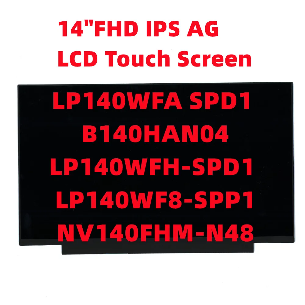 Сенсорный ЖК-экран LP140WFA SPD1 B140HAN04 LP140WFH-SPD1 LP140WF8-SPP1 14 "FHD IPS AG 5D10S68975 5D10W46416 02DC316
Сенсорный ЖК-экран LP140WFA SPD1 B140HAN04 LP140WFH-SPD1 LP140WF8-SPP1 14 "FHD IPS AG 5D10S68975 5D10W46416 02DC316