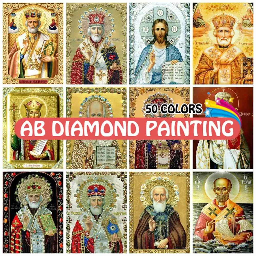Diamond Painting 50 Colors 5D Full Drill Religion Christianity Icon Embroidery Cross Stitch Home Decoration Art Needlework Hobby
Diamond Painting 50 Colors 5D Full Drill Religion Christianity Icon Embroidery Cross Stitch Home Decoration Art Needlework Hobby