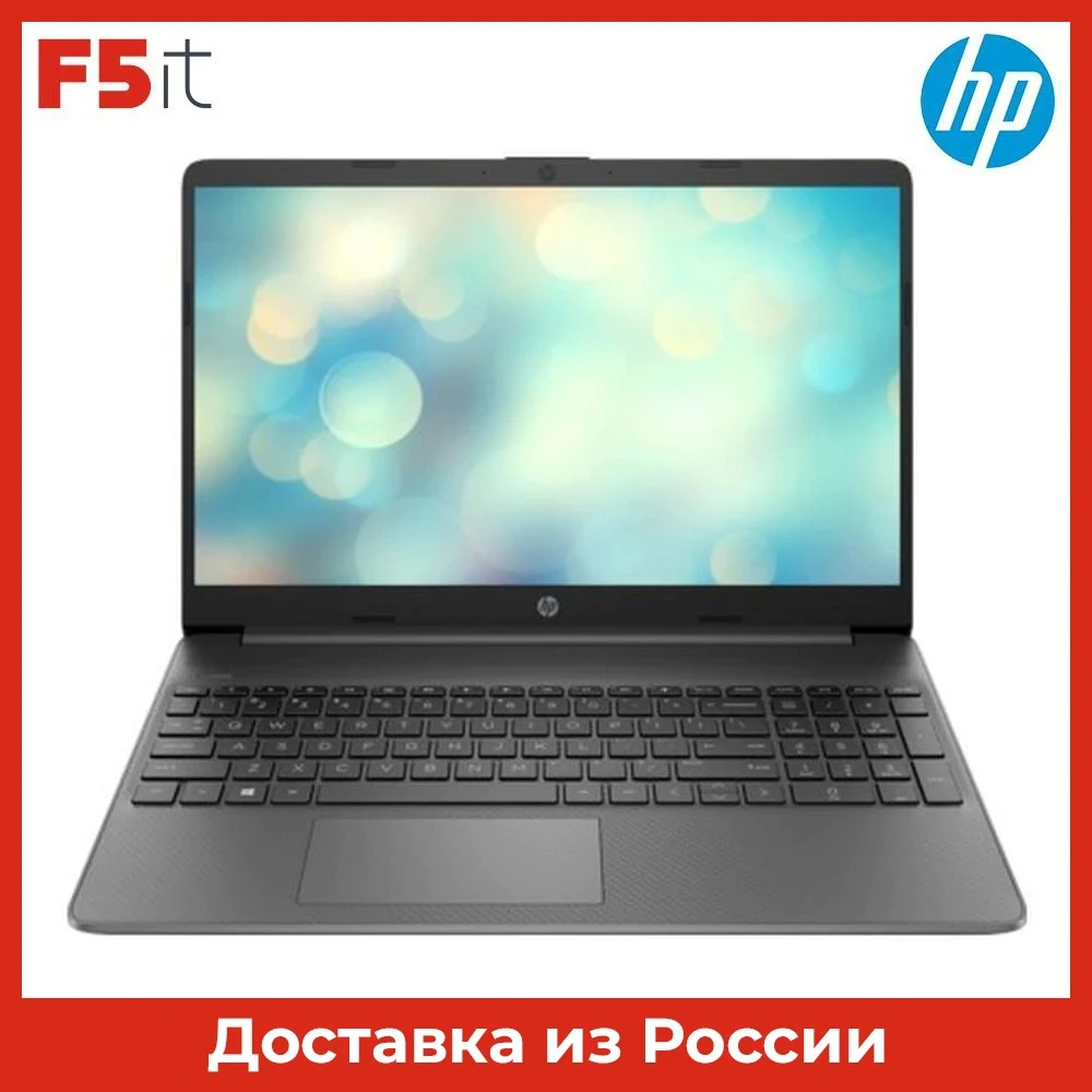 Ноутбук HP 15s-eq1321ur gray 15.6" IPS FHD AMD Athlon 3050U 4Gb 128Gb SSD Radeon Graphics Win10 3B2W9EA | Компьютеры и офис
