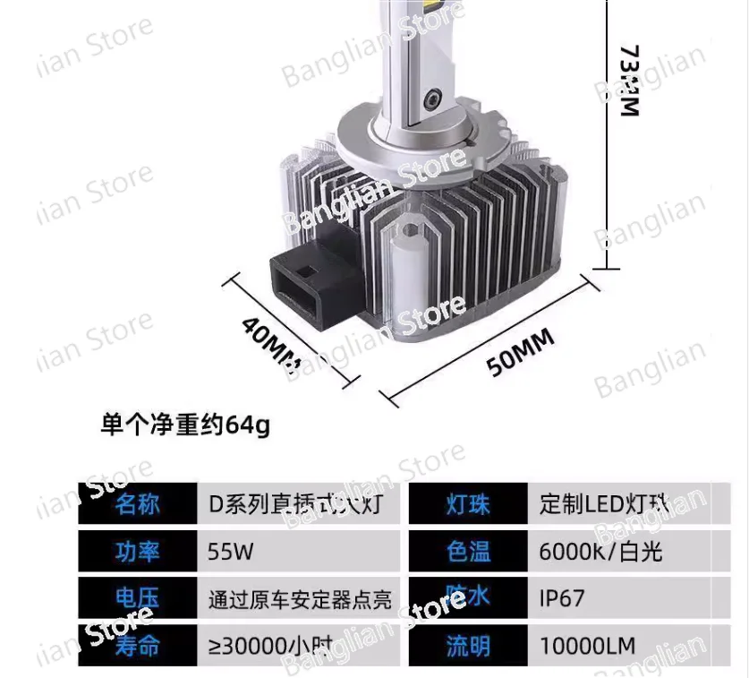 New laser D1S/D2S/D3S/D4S/D5S/D8 car original xenon lamp modified with high brightness LED bulb
New laser D1S/D2S/D3S/D4S/D5S/D8 car original xenon lamp modified with high brightness LED bulb