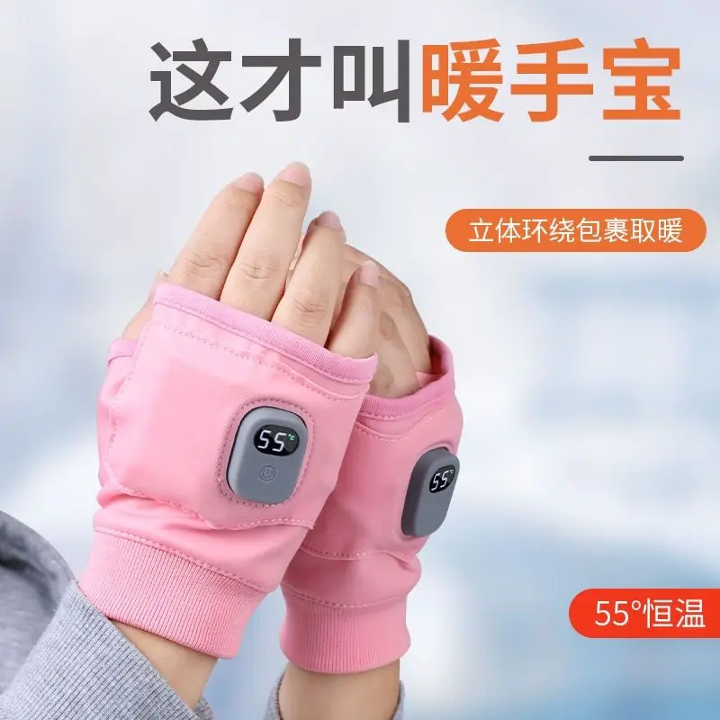 New Heating Gloves Portable Student USB Charging Explosion-Proof Gloves Hand Warmer Artifact Hand Warmer
New Heating Gloves Portable Student USB Charging Explosion-Proof Gloves Hand Warmer Artifact Hand Warmer