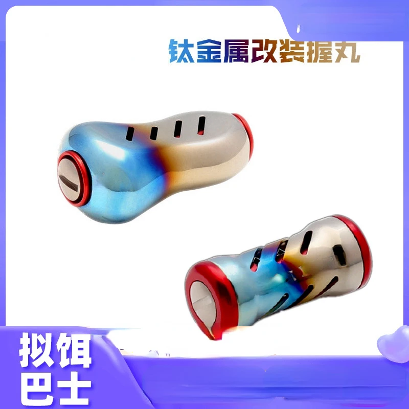 Titanium modified bolu Luya drip wheel spinning wheel modified bolu Dava modified assembly
Titanium modified bolu Luya drip wheel spinning wheel modified bolu Dava modified assembly