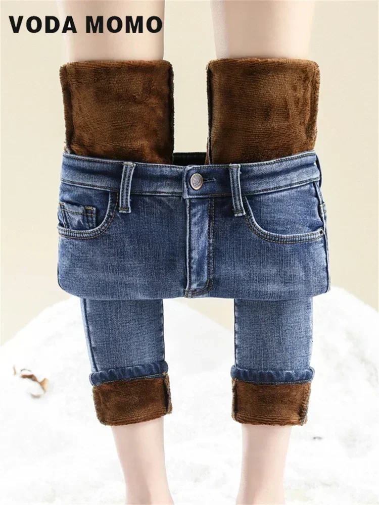 Warm Plush Stretch Jeans Lady Skinny Thicken Students Denim Pants Fleece Mom Fur Trousers New Women Thermal Jeans Winter Snow
Warm Plush Stretch Jeans Lady Skinny Thicken Students Denim Pants Fleece Mom Fur Trousers New Women Thermal Jeans Winter Snow