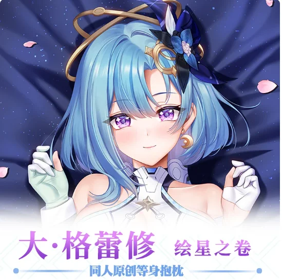 Аниме игра Honkai Impact 3 гризео сексуальный косплей дакимакура обнимающая подушка для тела 
Аниме игра Honkai Impact 3 гризео сексуальный косплей дакимакура обнимающая подушка для тела