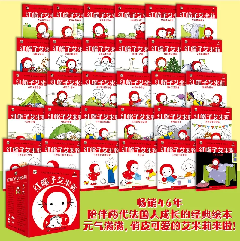 30 volumes of 2-5 year old children's growth parent-child reading character development children's perspective picture books
30 volumes of 2-5 year old children's growth parent-child reading character development children's perspective picture books