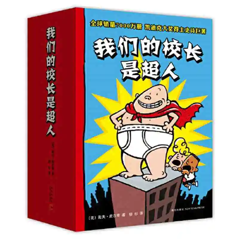 Children's fun extracurricular reading story picture books early education enlightenment story training puzzle book
Children's fun extracurricular reading story picture books early education enlightenment story training puzzle book