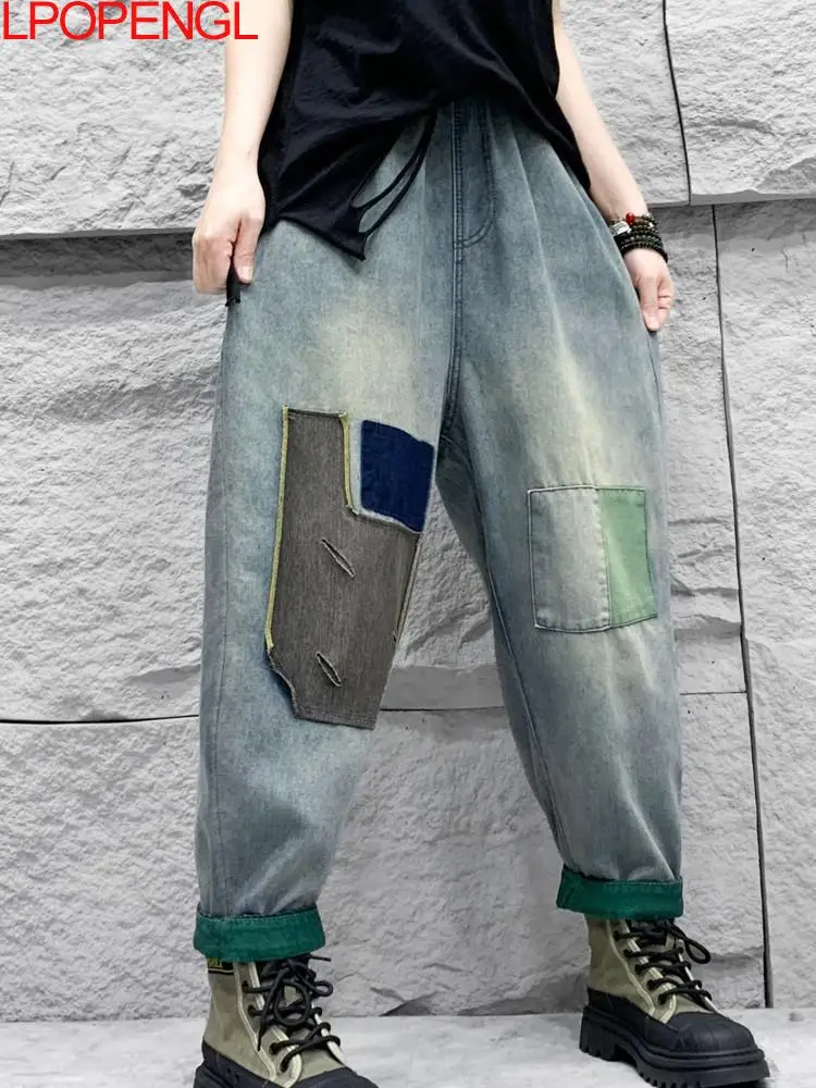 

New Woman 2024 Spring Retro Ethnic Style Art Distressed Washed Denim Harem Pants Elastic Waist Loose Contrasting Colors Jeans