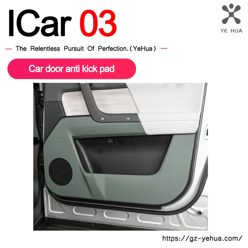 

ICar 03 Car Door Anti-kick Mat Anti-Scratch Dust-Proof Doormat Accessories Interior Pads Jeacoo 6/j6 2024