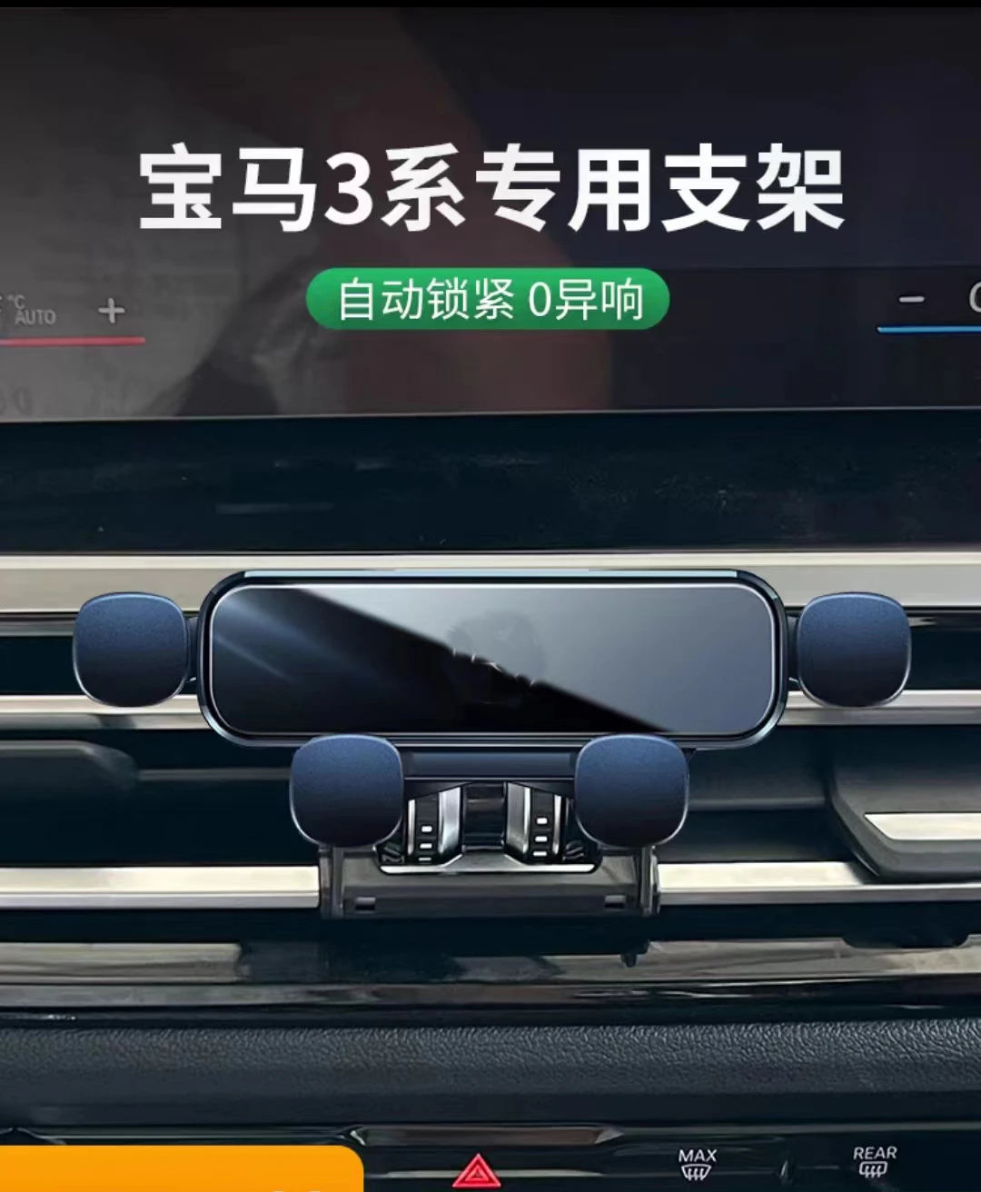 Автомобильный держатель для телефона для bmw 3 класса 2023, кронштейн для стайлинга автомобиля, Поворотная подставка для GPS, Аксессуары для мобильных телефонов
Автомобильный держатель для телефона для bmw 3 класса 2023, кронштейн для стайлинга автомобиля, Поворотная подставка для GPS, Аксессуары для мобильных телефонов