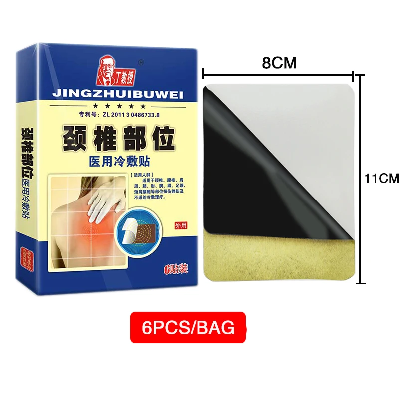 6pcs Lumbar Pain Relief Plaster Scapular Spine Analgesics Dressing Arthritis Rheumatism Stickers Back Muscle Neuralgia Patches
6pcs Lumbar Pain Relief Plaster Scapular Spine Analgesics Dressing Arthritis Rheumatism Stickers Back Muscle Neuralgia Patches