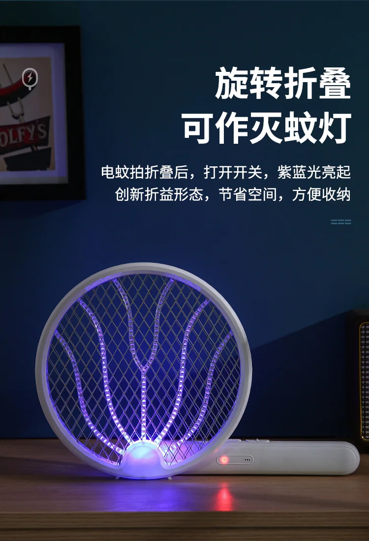 Upgrade Foldable Electric Mosquito Swatter Wall-mountable Portable Mosquito Killer USB Rechargeable Purple Light Trap Mosquitoe
Upgrade Foldable Electric Mosquito Swatter Wall-mountable Portable Mosquito Killer USB Rechargeable Purple Light Trap Mosquitoe